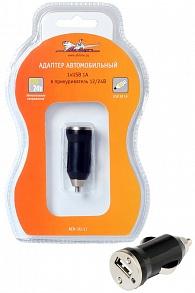 AIR LINE ACH-1U-11 Адаптер автомобильный 1хUSB 1А в прикуриватель 1224В